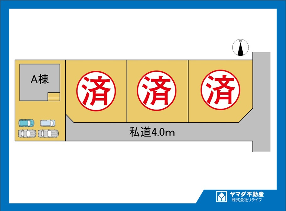 ダイマルタウン　一宮市開明第4　全4区画分譲の区画図|■区画図
■YAMADA電機の　ヤマダ不動産　株式会社リライフ　
いつでもお問合わせ下さい。