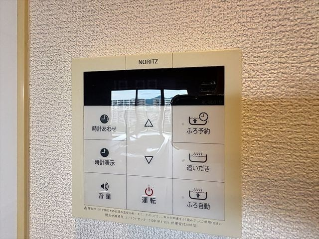 パティオスタイル照葉の設備