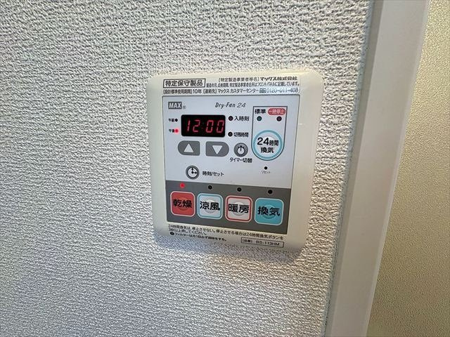 パティオスタイル照葉の設備