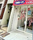 奥山ビルのエントランス