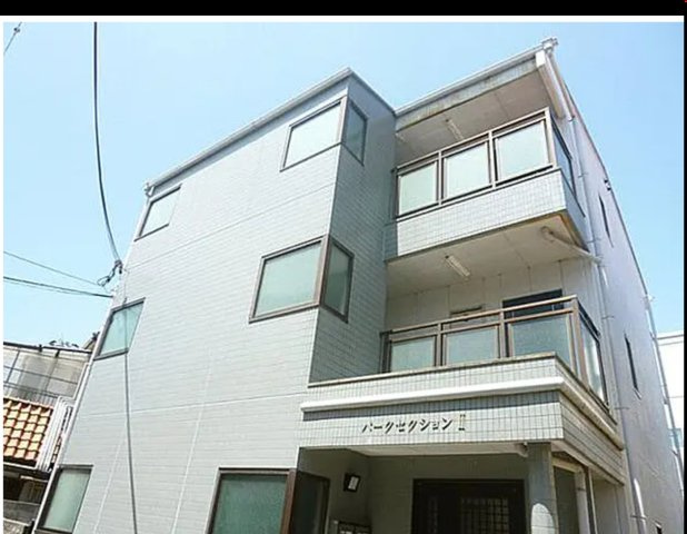 兵庫県西宮市1棟売アパート『パークセクションⅡ』の外観