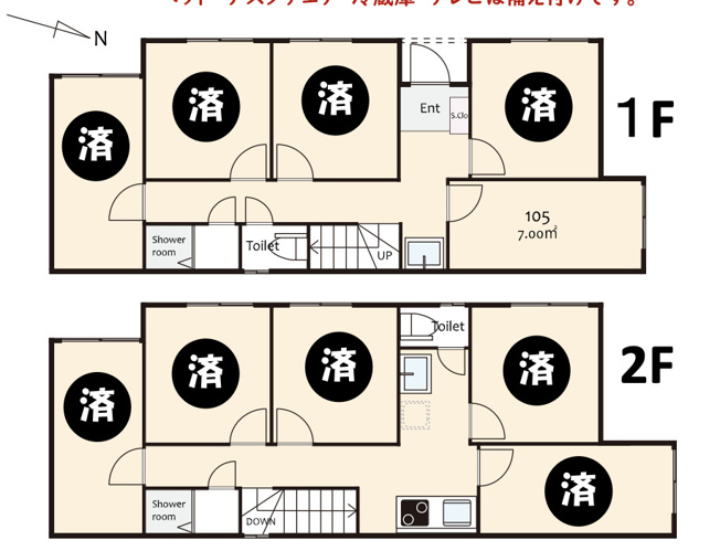 【間取り】 | シフォン東高円寺　
