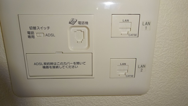 シャーメゾンルミエールのその他