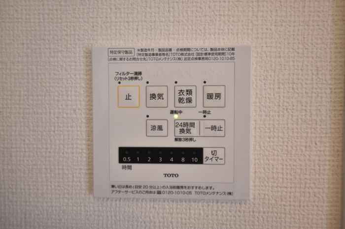 カーサ フェリーチェの浴室