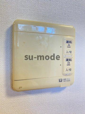 【内装】 | ステイツ茨木グランプレイス