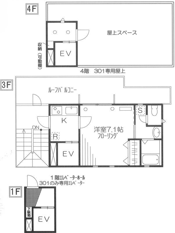 パル・レイスリーの間取り|間取りです。