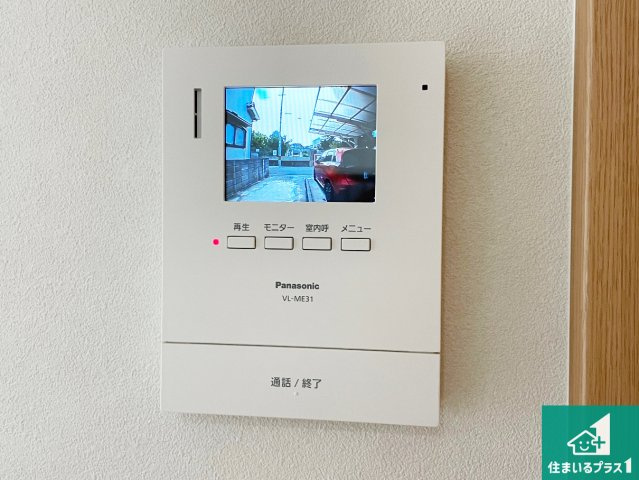 宝塚市安倉中　中古一戸建ての防犯設備|来訪者の姿が確認できるインターホン！
