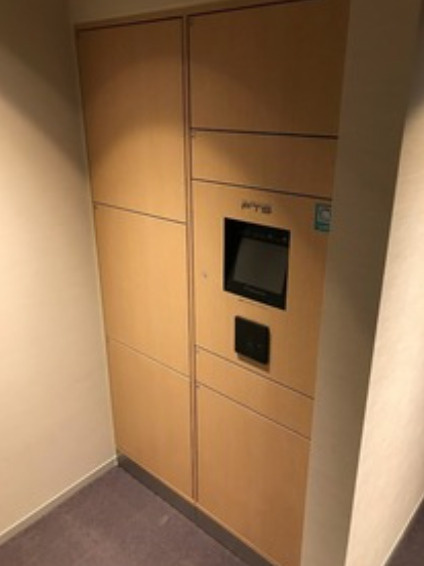 パークコート千代田四番町のその他共用部分|パークコート千代田四番町