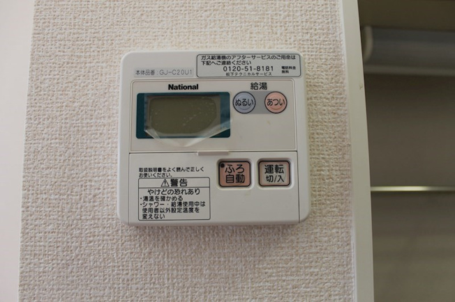 【設備】ハイツハーバー