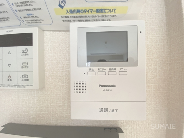 Apolloのセキュリティ|モニタ付きインターホン