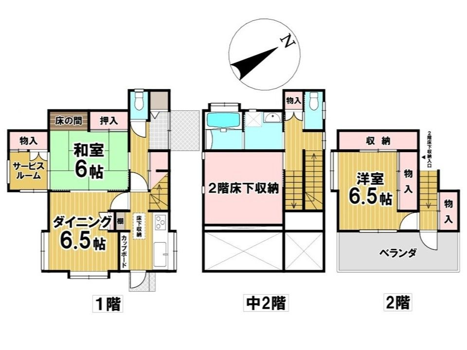 福岡市東区青葉3丁目 中古戸建の間取り|※間取り図と現況が異なる場合には、現況を優先いたします。