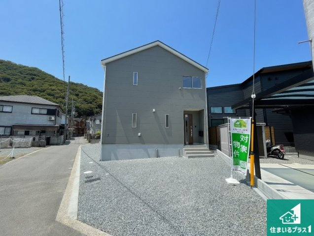 姫路市広畑区西蒲田　第18期　新築一戸建ての外観|安心の10年保証！外観を美しく保ち、雨水で汚れを落とします！気になることがありましたら、お気軽にお問い合わせください！
