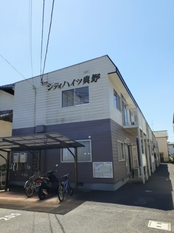 シティハイツ真野の外観|落ち着いた雰囲気の外観です