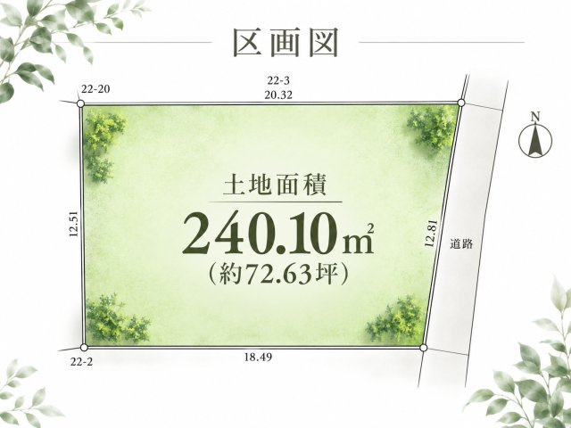 目黒区東が丘2丁目の区画図