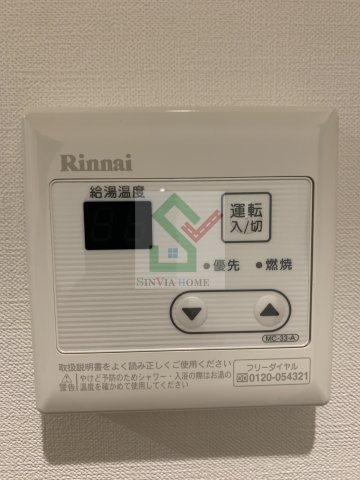 石神井台ガーデンテラスのその他