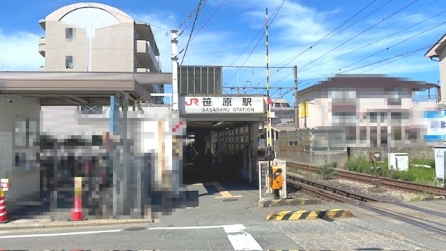 MJR笹原の周辺|JR笹原駅まで徒歩約4分。好立地です。