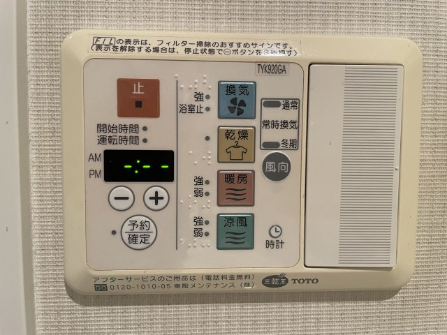 MJR笹原の設備