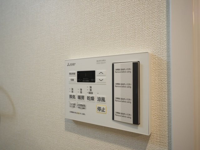 ハイラインⅤの設備