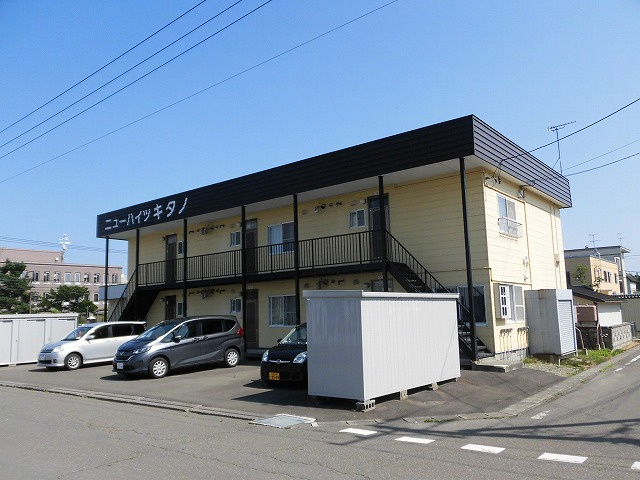 ニューハイツキタノ