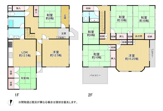 赤坂二丁目11番52号（A-11）の間取り