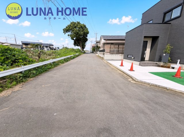 牛久市南7丁目　新築戸建　1号棟の前面道路含む現地写真