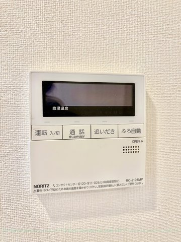 プレサンス葵デュリスのその他
