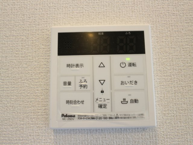 【設備】 | GrandEspoir