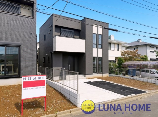 牛久市南7丁目　新築戸建　2号棟
