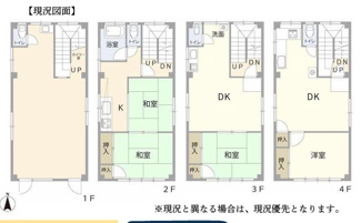 【間取り】 | 台東1丁目　一棟ビル
