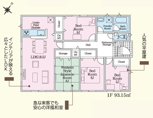 【間取り】 | クレイドルガーデン上宇部