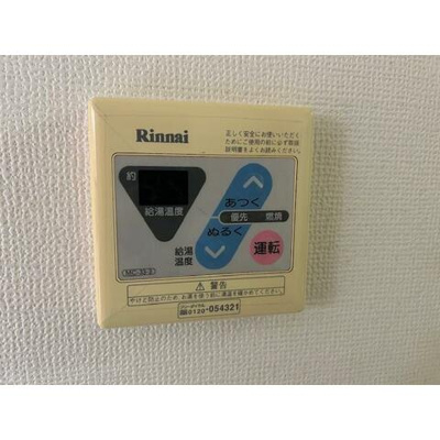 【設備】 | グランデュール西海岸