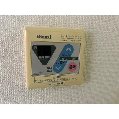 【設備】 | グランデュール西海岸