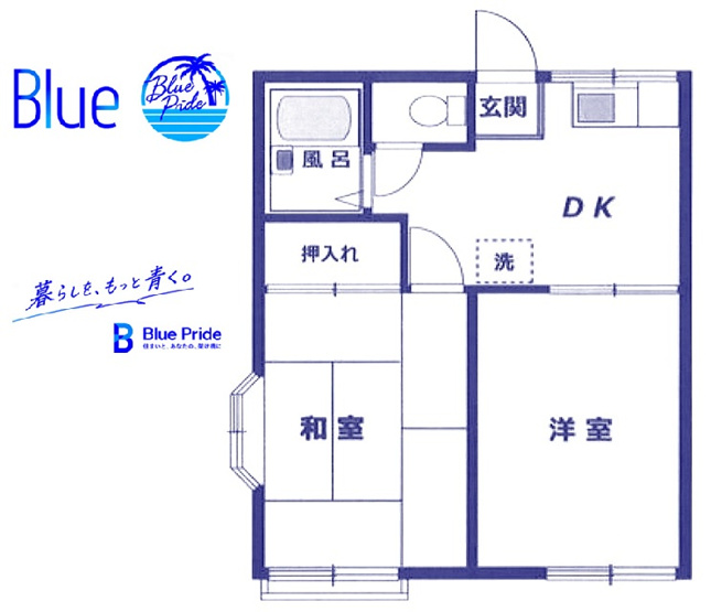 【間取り】 | グランデュール西海岸