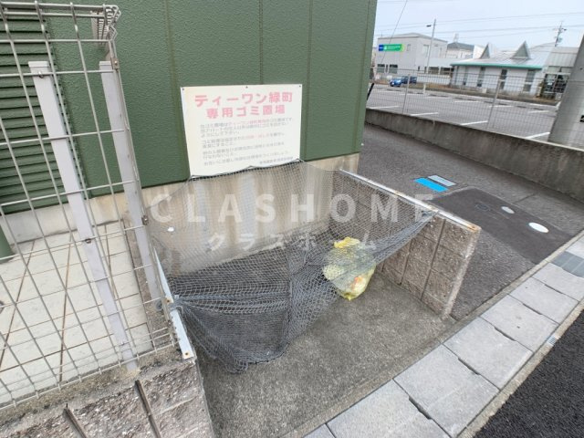 ティーワン緑町のその他共用部分