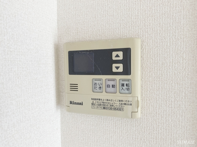 メゾンパークス東大宮の設備|給湯利用できます！