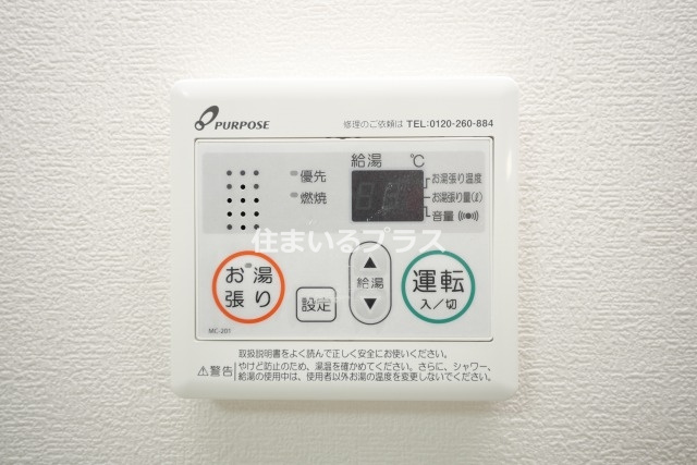 F asecia 城北公園通の設備