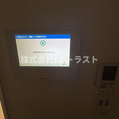 【セキュリティ】 | MELLAS大和田