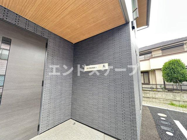ユーフォルビアのその他|高崎、前橋のお部屋探しはエンドスケープまで！お客様の理想お聞かせ下さい♪