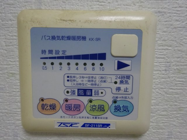 川口市峯住宅のその他
