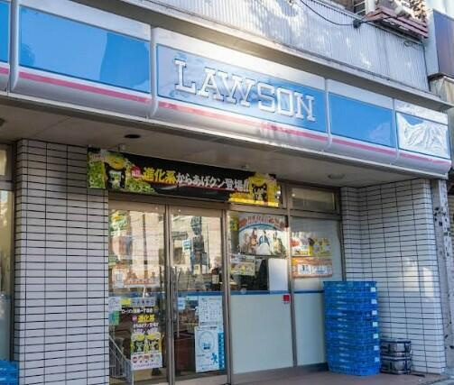 ローソン目黒一丁目店まで446m