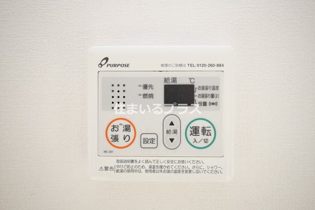 F asecia 城北公園通の設備
