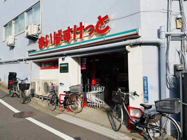 【その他】 | 上池台戸建