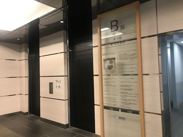 新横浜TECHビル（新横浜テックビル）のその他共用部分