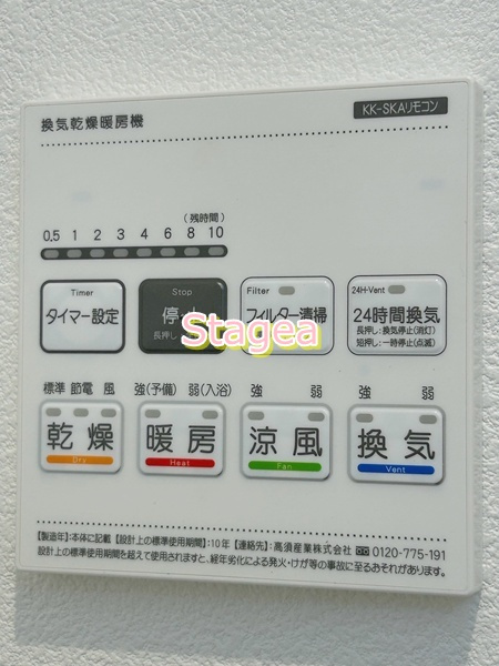 ジーメゾン岩槻本町ヒナリアの設備