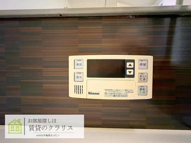 マルベリー瓜生