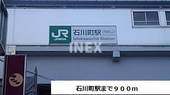 横浜市中区麦田町１丁目の賃貸マンションのその他|石川町駅まで900m