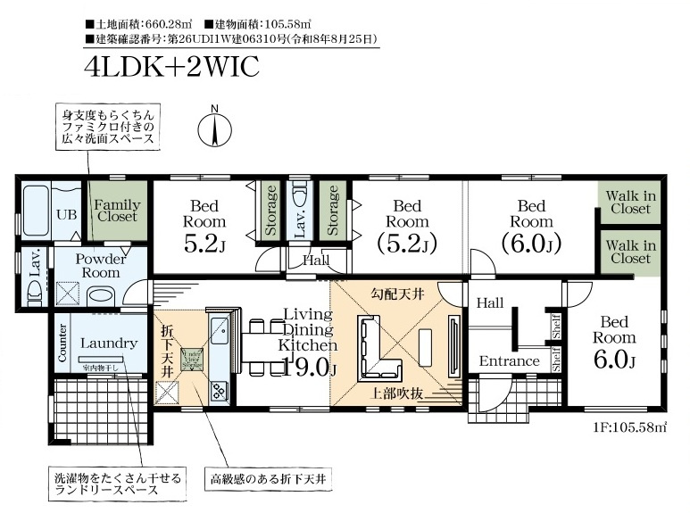 【仲介手数料無料】新築戸建　熊谷市久下2108-1（全１棟）の間取り