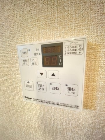 【設備】