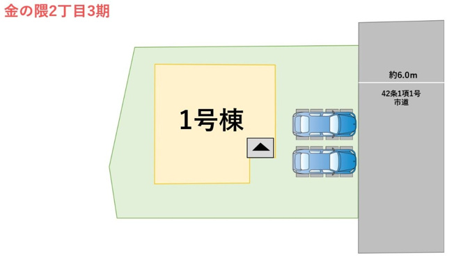 【区画図】
