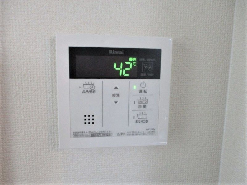 キューブ永福町のその他